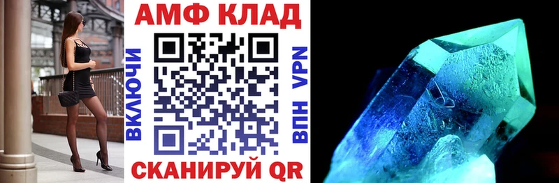 Амфетамин VHQ  Мурманск 