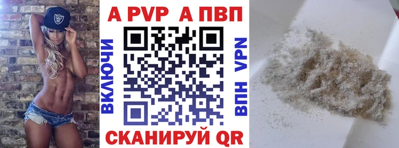 Alpha-PVP мука  hydra ссылки  Мурманск  как найти закладки 