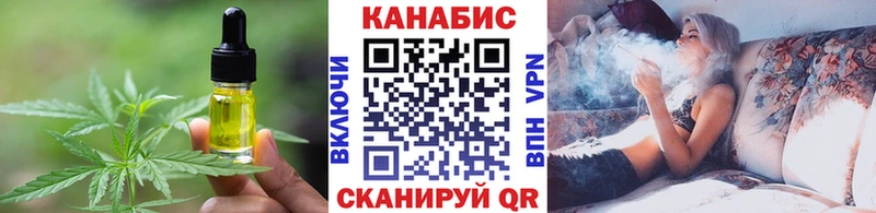 Печенье с ТГК конопля  Мурманск 