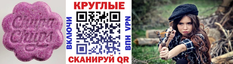 kraken   Мурманск  Экстази ешки 