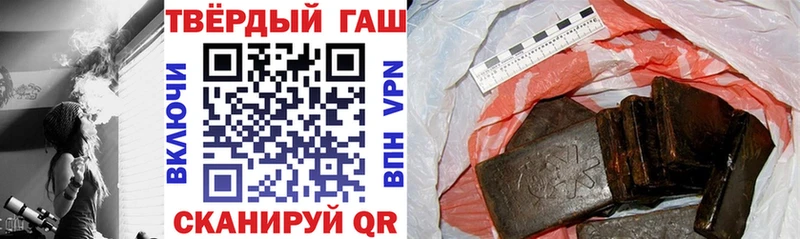 ГАШИШ 40% ТГК  Мурманск 