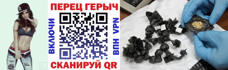 ГЕРОИН гречка  Мурманск 