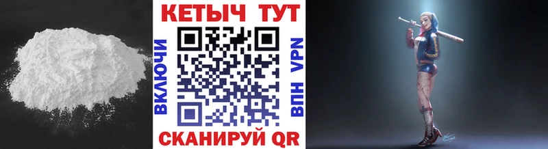КЕТАМИН VHQ  даркнет какой сайт  Мурманск  гидра  