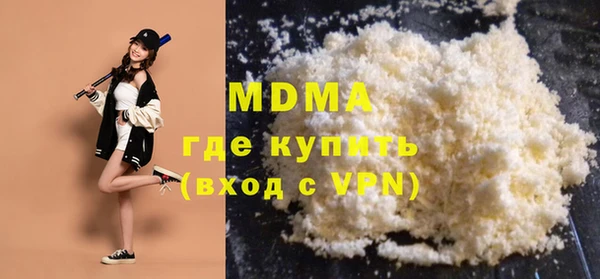дистиллят марихуана Богородицк