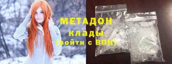 гашишное масло Бугульма