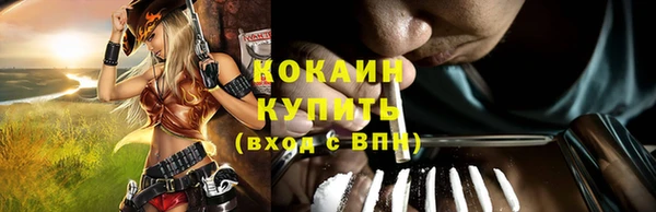 бутират Бронницы