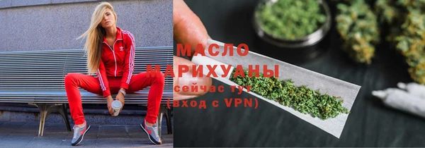 гашишное масло Бугульма