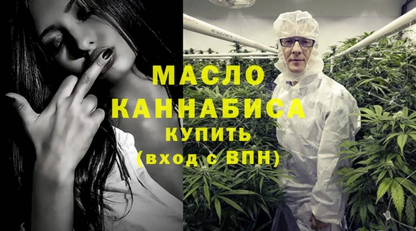марихуана Богородск