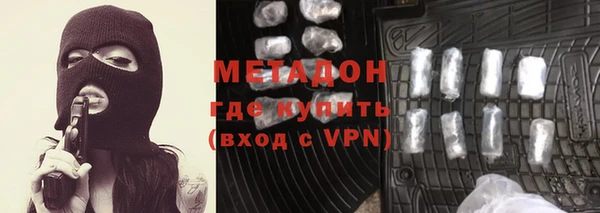 дистиллят марихуана Богородицк