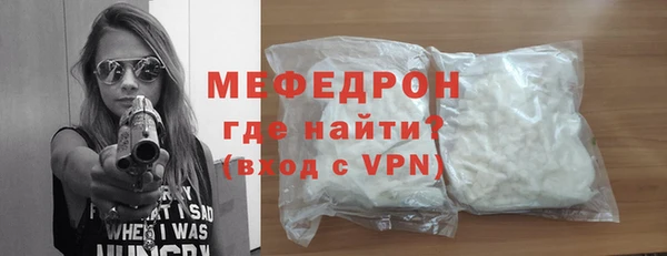 COCAINE Бородино