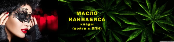 бутират Бронницы