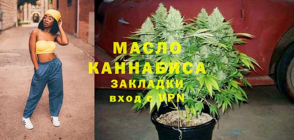 гашишное масло Бугульма
