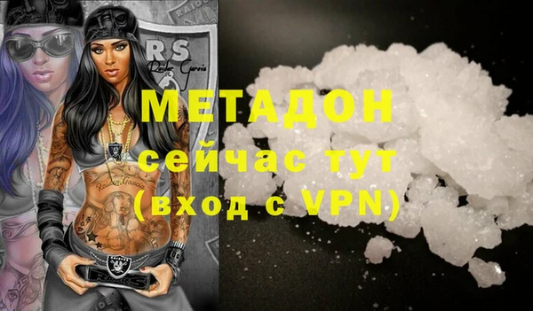 дистиллят марихуана Богородицк