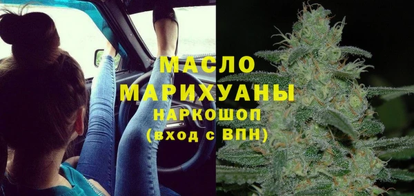 дистиллят марихуана Богородицк