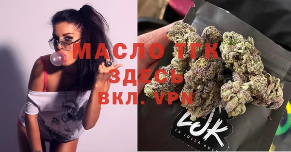 дистиллят марихуана Богородицк