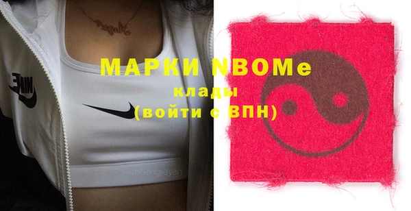 COCAINE Бородино