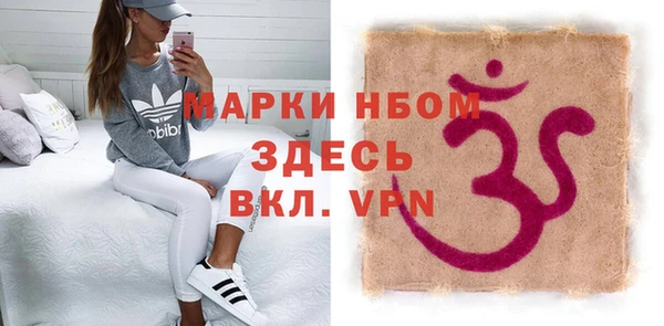 COCAINE Бородино