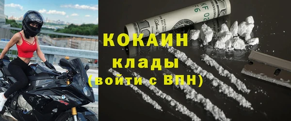 дистиллят марихуана Богородицк