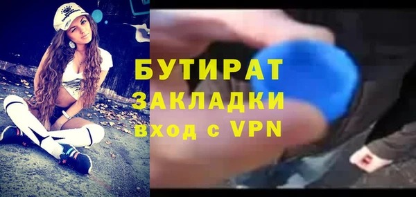 марихуана Богородск