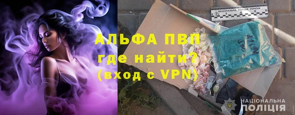 бутират Бронницы
