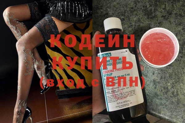марихуана Богородск