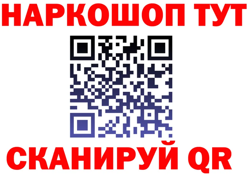 A-PVP мука зеркало площадка mega Мурманск