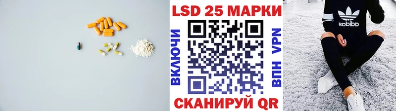 ЛСД экстази ecstasy  Мурманск 
