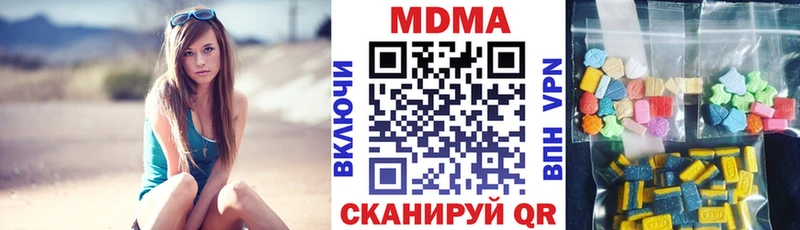 MDMA crystal  сколько стоит  Мурманск 