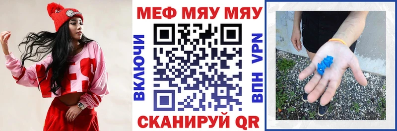 МЕФ VHQ  сколько стоит  гидра ONION  Мурманск 