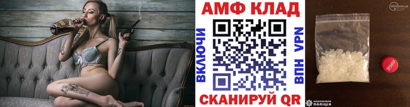 Метамфетамин витя  Мурманск 