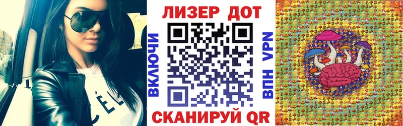 как найти закладки  Мурманск  Марки 25I-NBOMe 1500мкг 