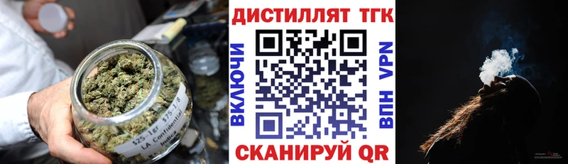 Дистиллят ТГК вейп с тгк  OMG как войти  Мурманск 