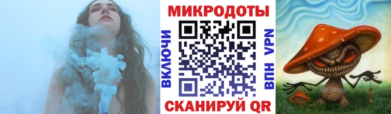 Галлюциногенные грибы мухоморы  Мурманск 