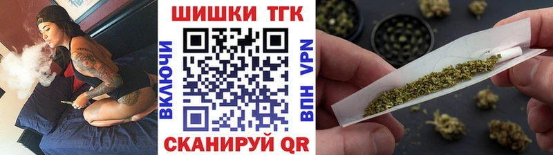 продажа наркотиков  OMG ссылка  Шишки марихуана планчик  Мурманск 